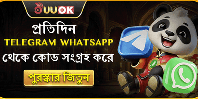 টেলিগ্রাম ফ্রি স্পিন ও পুরস্কার promotion